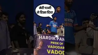 ये क्या बोल गए हार्दिक पंड्या ll 