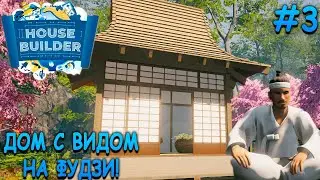 Чайный домик гордого самурая! - House Builder #3
