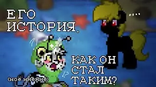 ЕГО ИСТОРИЯ?! #пони #легенда #понитаун #скин #история