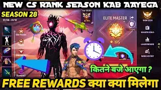 FREE FIRE NEXT CLASH SQUAD RANK SEASON 28 NEW REWARDS KAB AAYEGA CS RANKED MEIN BUNDLE FF KYA AAEGA