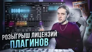 КОНКУРС РЕМИКСОВ НА ТРЕК С АЛЬБОМА GOLOVA / РОЗЫГРЫШ ЛИЦЕНЗИЙ И МАСТЕРИНГА