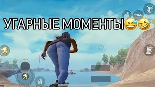 ПОЛНЫЙ ОР В ПАБГ МОБАЙЛ, САМАЯ НЕЛЕПАЯ СМЕРТЬ ТИММЕЙТОВ😆 PUBG MOBILE FUNNY EXE.