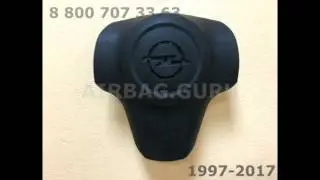 Подушки безопасности (Airbag SRS) на Opel