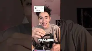 У АСЛАНА СЕГОДНЯ ДЕНЬ РОЖДЕНИЯ😍