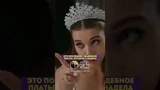 Последнее свадебное платье Сейран 😂 - 37 серия 