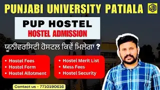 Punjabi University Patiala Hostel Details Video