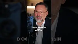 Гостевой брак  