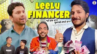 पैसा लो इस जन्म - चुकाओ अगले जन्म  || Leelu Financer 💰 || Nazarbattu