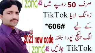 ZONG Tik Tok package 2021|zong weekly monthly Tik tok package 2021|Tik Tok package zong/