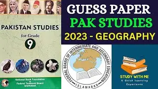 9th Class Pak Study Guess Paper 2023 || Class 9th Pak Study Guess Paper 2023 || Pak Study Guess 9th