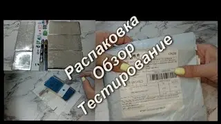 Распаковка Алиэкспресс №21. Товары для маникюра. Пластины Пикт-Ю.