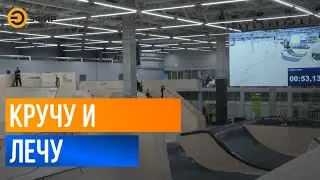В Казани прошли всероссийские соревнования по BMX