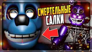 ✔️ НОЧЬ 2 В КОРИДОРЕ! ГЛИТЧТРАП НА ЧЕРДАКЕ И УЖАСНЫЕ САЛКИ!  ▶️ FNAF Virtual Damnation #2