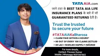LIFE INSURANCE NEED