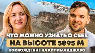 Килиманджаро или Гималаи: что выбрать для первого восхождения?