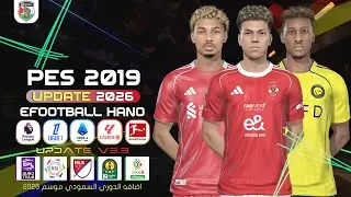 PES 2019 Patch 2026 - eFootball HANO V3.3 (Free Download)