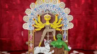 Durga murti making |maa durga idol |cardboard से मिट्टी जैसी 3d मूर्ती बनाऐं।part २।naveenartsvlog|