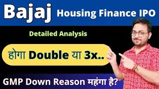 Bajaj Housing Finance IPO Review - A Golden opportunity or...? | Bajaj Housing IPO Shareholder Quota