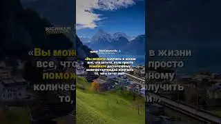 Первый шаг к успеху здесь! Второй - в комментариях!✅ 