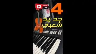 Rhythm For Everybody is live 4