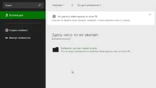 Видео #16  Проводник Windows 8  Дополнительные вкладки