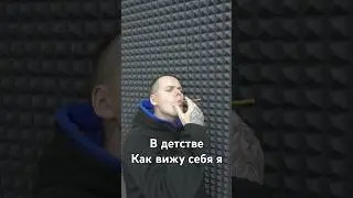 Каждый так курил