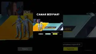 открываю кейс с золотой мумией 