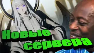 l2m обновления 14 08 24 и новые сервера Корея Япония 😍