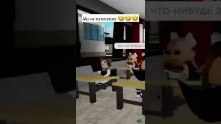 Это мы когда нам объясняют новую тему 🤣🤣🤣 