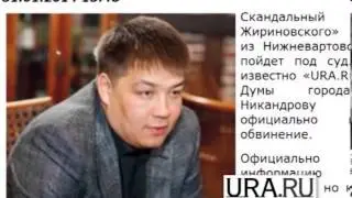 Кто инициировал дело против Никандрова?