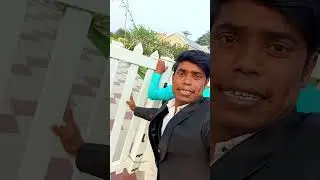 সেই বাড়ি 🤣 