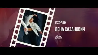 Отчётный концерт | Июнь '24 | Лена Сазанович