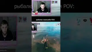 Кто-то вообще понимает, как в вальхейм рыбачить? 
