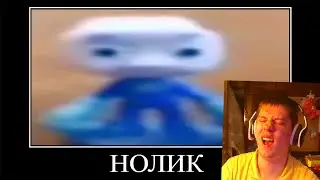 ПОПРОБУЙ НЕ ЗАСМЕЯТЬСЯ 😂 ФИКСИКИ (Чертёж) | РЕАКЦИЯ на олег (боба)