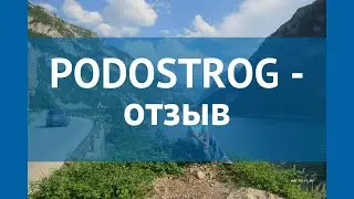 PODOSTROG 3* Черногория Будва отзывы – отель ПОДОСТРОГ 3* Будва отзывы видео