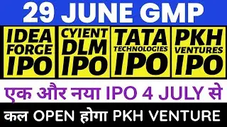 IDEAFORGE TECHNOLOGY IPO GMP TODAY | CYIENT DLM IPO GMP | PKH VENTURES IPO | TATA TECHNOLOGIES IPO 🔥