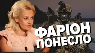 ⚡️ФАРІОН наїхала на бійців Азову через мову