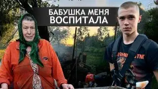 Я ЗА НИМ КАК ЗА КАМЕННОЙ СТЕНОЙ. Орловская область. Село Калинино