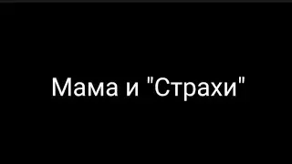 Пародия на Gan13 Gacha Life 