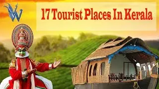 Tourist Places In Kerala | Places to visit in kerala | By AmazingTechnoTutorials