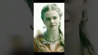 Лагерта прощается с Флоки 