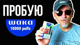 Waka soPro PA 10000 |  пробую одноразку с арбузным вкусом