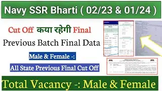 Indian Navy SSR Bharti Final Cut Off 02/2023 & 01/2024 Batch | Navy Final Expected Cut Off State Wse