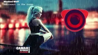 Top 50 SHAZAM❄️Лучшая Музыка 2024❄️ песни Хиты❄️Популярные Песни Слушать Бесплатно
