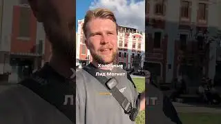Воронка Магнит 🧲 