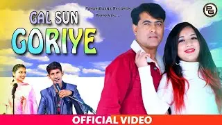 New Himachali Song Gal Sun Goriye 2021 By Chaman Preet | Gagan Panki | PahariGaana