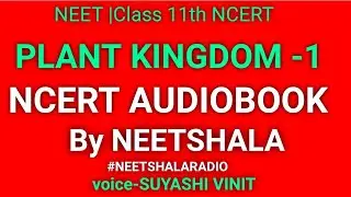 Audiobook| PLANT KINGDOM| NCERT READING | NEETSHALA | BY SUYASHI VINIT | part 1