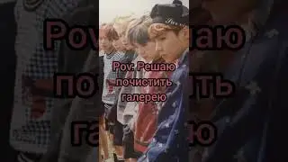 Всё нада😂 #bts #army #jungkook #jimin