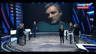 Пальчевский. Эфир у Скабеевой: Сначала уважение к Украине - потом решение всех вопросов!!!