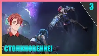 Великолепное Завершение Акта! Столько Политики и Эмоций! Аркейн 2 Сезон - 3 серия / Реакция!